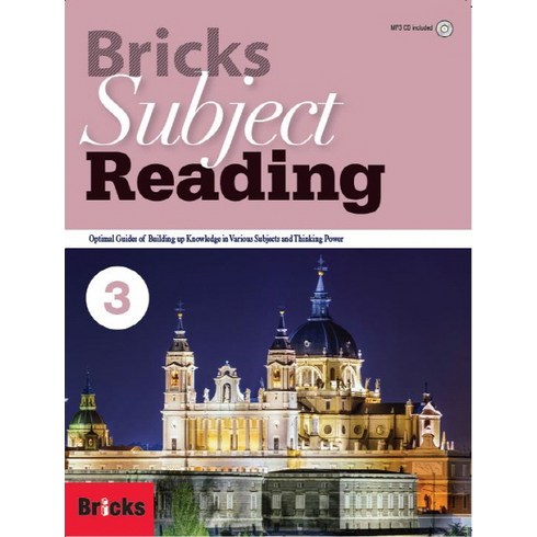 Subject Reading 3 SB + CD, 사회평론, Bricks Subject Reading 시리즈