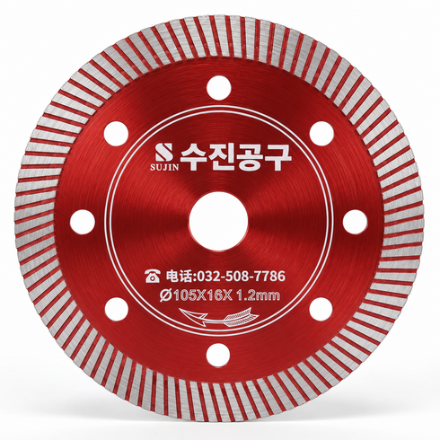 수진공구 타일시공용 4인치타일날 터보날 타일커터날 다이아몬드날 폴리싱타일, 1개