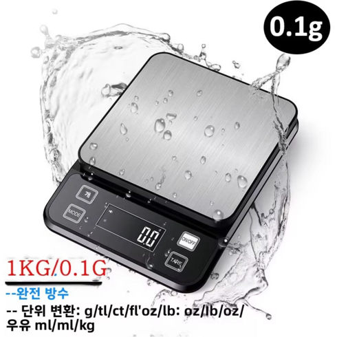 주방 저울 전자 저울 0.1g 디지털 전자 주방 저울 LCD 디스플레이 완전 방수 스테인리스 스틸 저울 도구 주방 식품 저울 커피 저울, CX368, 검정색, 1kg