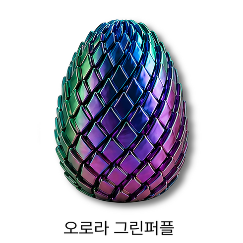 OKO 솔방울 스트레스 해소 3D 프린터 피젯토이 변형 오브제 손 장남감 온가온, 1개, 오로라 그린퍼플