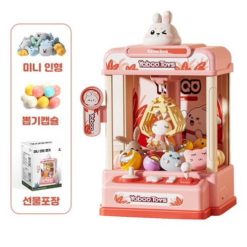 Shipshape 미니인형뽑기기계 캡슐토이 조이스틱 조작 생일선물 장난감 크리스마스 선물 뽑기기계, 핑크색(토끼), 1개