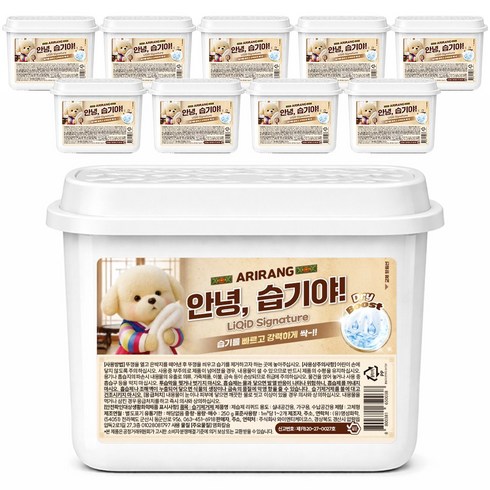 제습제 안녕습기야 옷장제습 물먹는 습기제거제, 10개, 250g