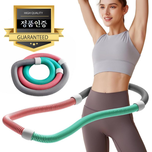 AURURA 다이어트 호스 스프링 훌라후프 뱃살 운동기구 고탄성 훌라후프 실내 운동기구 성인 훌라후프, 오렌지색, 1개, 1.4kg