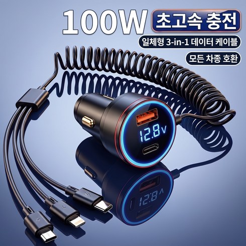 BuddhiGear 릴타입 차량용 충전기 3in1 일체형 PD65W 100WMax 알루미늄 초고속 LED전압표시, 블랙, XGZ-P68XC