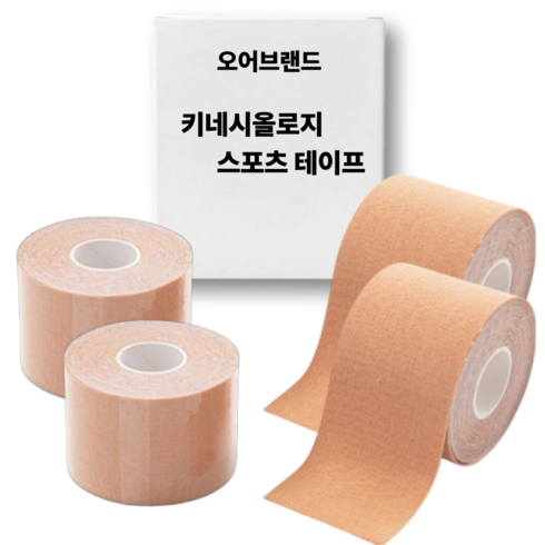 오어브랜드 키네시올로지 근육 스포츠 테이프 테이핑, 4개