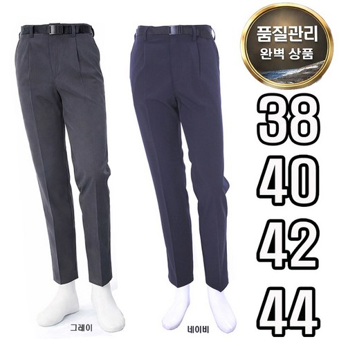 빅사이즈 여름 아이스 스판 냉감팬츠 남자 작업복 바지 등산바지 작업바지 아웃도어 골프복 하의 남성 무지 골프웨어 골프바지 아이스 냉감팬츠(품질관리)