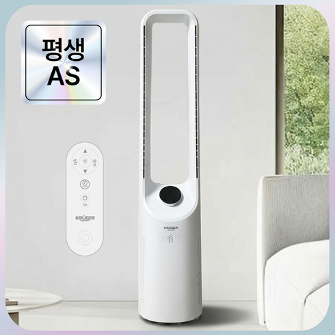 독일 하이엔드 BLDC 날개없는 선풍기 저소음 스탠드형 리모컨, KRF-SK733DCA