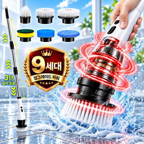 베르텐 9세대 무선 전동 욕실 청소기 화장실 6in1 방수 청소솔, 1개, 펄 화이트 (BSW05)