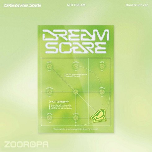 엔시티드림 앨범 4집 정규 [DREAMSCAPE] 컨스트럭트 NCT DREAM 드림스케이프 Construct Ver. (미개봉), 1개