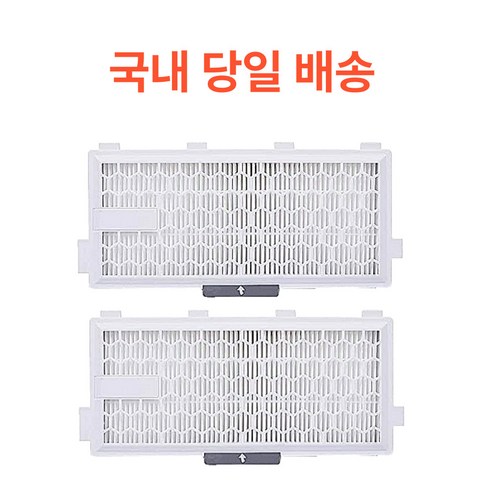 솔리템 밀레 진공청소기 C1 C2 C3 S시리즈용 SF-HA50 헤파필터 호환, 2개, filter