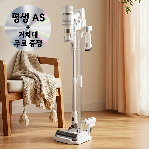 [최신형] HESUNYI 차이슨 무선 청소기 인공지능 먼지감지+33Kpa 강력흡입+BLDC+평생AS, 화이트