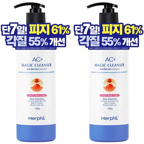 메르필 바디여드름 등드름개선 허가받은 AC+매직바디워시 베이비코튼향, 500g, 2개