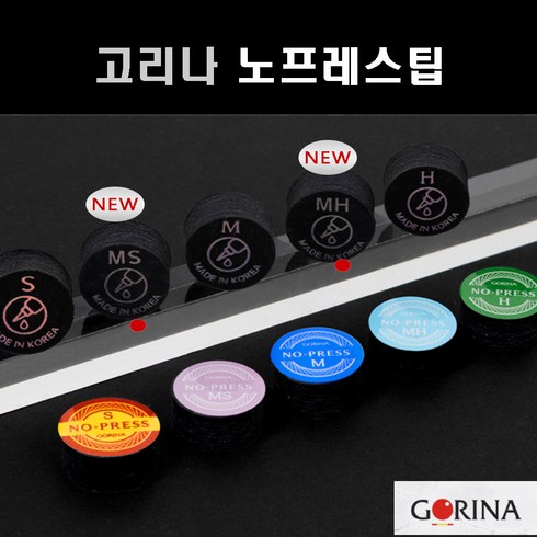 당구팁 고리나 노프레스 팁 퍼짐 손질이 필요없는 팁, M, M