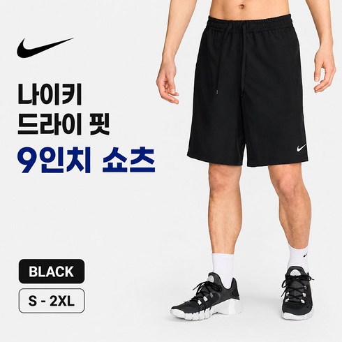 나이키 반바지 운동복 드라이 핏 챌린저 남성 9인치 언라인드 버서타일 쇼츠 (AI선정)