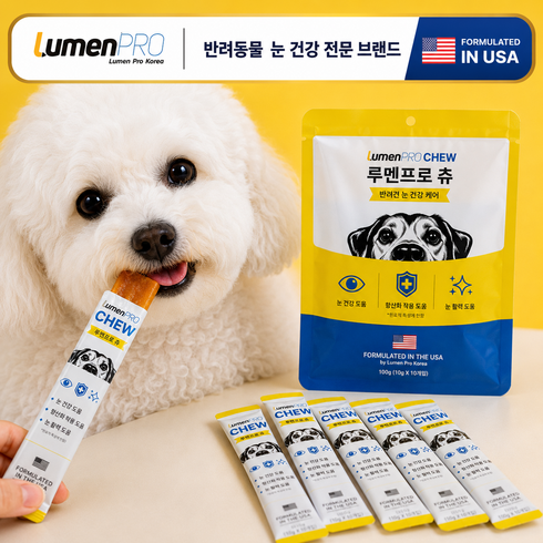 강아지 눈 영양제 루멘프로 츄 눈물 백내장 오큐글로 동일 성분, 1개, 눈물개선/눈건강, 10회분