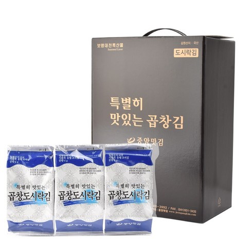 중앙맛김 보령 대천김 특별히 맛있는 곱창 도시락김, 30개
