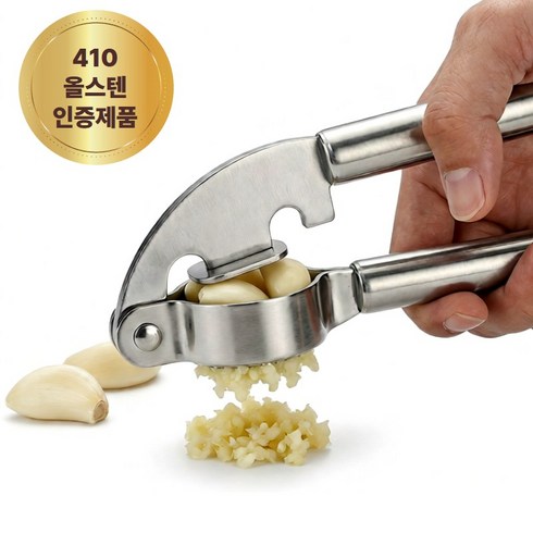 유니리빙 프리미엄 올스텐 마늘 다지기 압착기, 1개, 실버