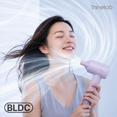 [초강력] 티나인랩 BLDC 헤어드라이기 5분 고속 건조 전문가용 미용실 미니 드라이어 티니피코, 라일락퍼플, 티니피코/TLB-HD9000