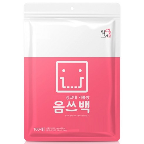 워너홈 생분해 옥수수전분 음식물 주방 싱크대 거름망 음쓰백 특대형, 100개입, 1개