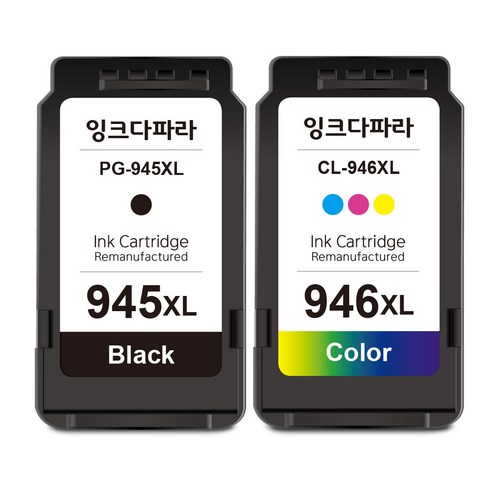 잉크다파라 캐논 호환잉크 PG-945 CL-946 XL 세트, 1세트, 검정대용량+컬러대용량