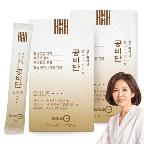 헤밀레 김소형 원방 공비단 차전자피 가르시니아 혈당 다이어트 환, 150g, 2개