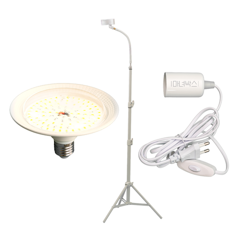 마녀박스 해바라기등 식물등 조명 플랜테리어 식물LED 식물생장 발육 15W WB-022, 해바라기등(WB-022)  삼각대 세트(1.7M)