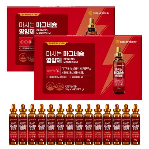 대웅생명과학 마시는 젖산 마그네슘 영양제 식약청 인증, 2개, 14회분