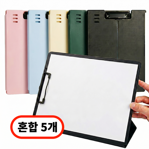 데스크픽 A4 클립보드 접이식 스탠딩, 5개, 혼합
