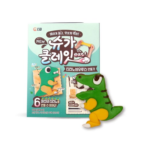 [슈가클레잇] 굽지않고 먹는 쿠키만들기 슈가클레이 크리에이터스랩, 티라노사우르스, 1개, 혼합색상