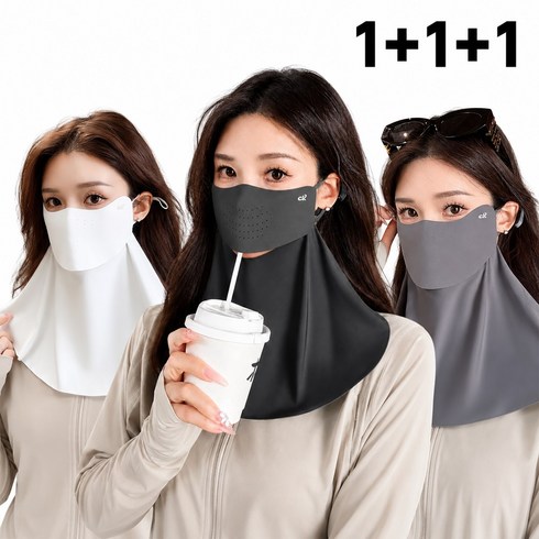 숨쉬기 편한 눈 코 오픈형 UPF50+ 러닝 골프 기미 마스크, 3개, 블랙+그레이+다크그레이