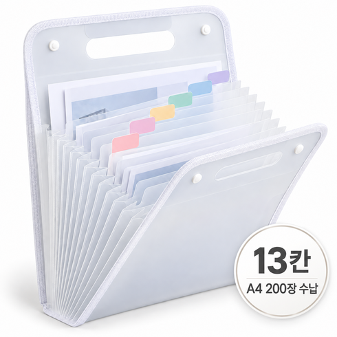 크로븐 착펼침 아코디언 파일 정리 가방 13칸 서류 문서 A4, 1개, 퓨어 화이트