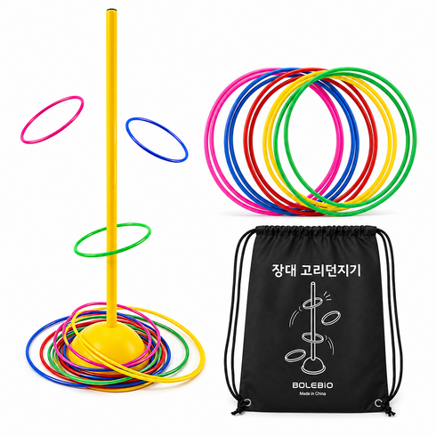 BOLEBIO 고리던지기 고리 20P 세트, 블루, 1세트
