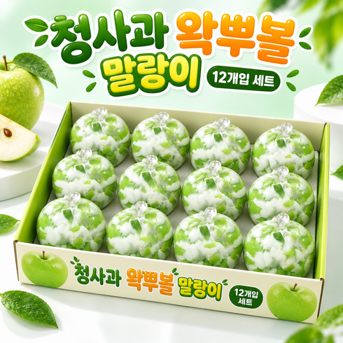 COVERONE [미친 손맛!] 부수는 쾌감에 중독 왁뿌볼 말랑이 파사삭 왁스뿌시기 쫀득 크런치 스퀴시, 12개, 60g, 청사과