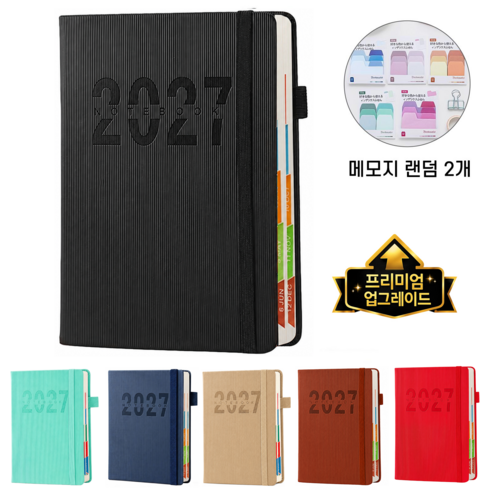 Folvia 2026/2027 날짜형 데일리 다이어리 A5 업무용 기록 노트 일기장 직장인, 블랙, 1개