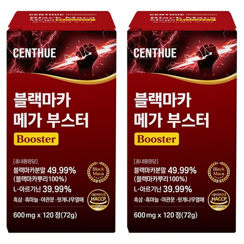센트휴 블랙마카 메가 부스터, 2개, 120정