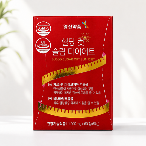 [영진약품]혈당 컷 슬림 다이어트 1+1, 2개, 60정