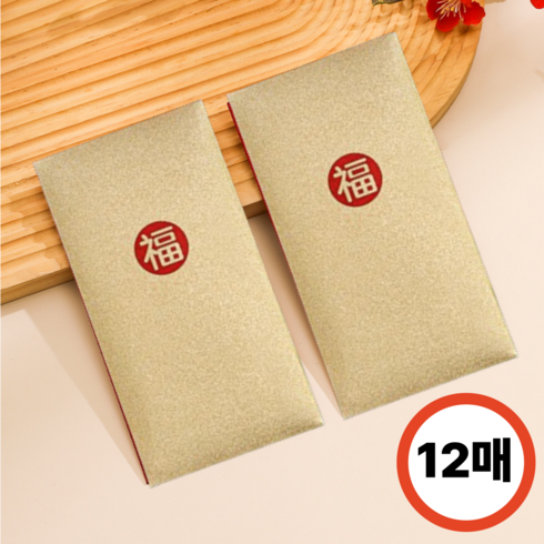 띵크홈 고급 용돈 봉투 부모님 감사 하트 복, 골드복12개입