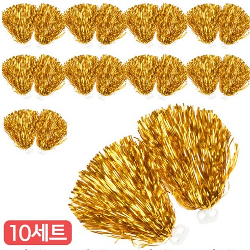 더블손잡이 꽃 치어리더수술, 20개, 골드