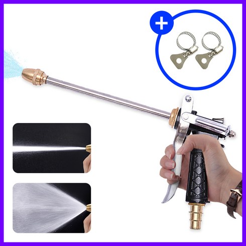 롱건분사기 호스 세차 고압 매직건 분무기 직사 물대포 (세척기 터보젯 스프레이 청소기 스프레이건 워터건), 1개