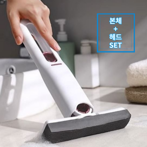 이츠오 미니 다용도 밀대 스쿼지 간단한 물기 얼룩제거, 1세트