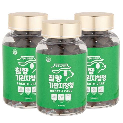 강아지 기관지 호흡기 영양제 거위소리 켁켁거림 감기 기침 댕이수랏간 침향 기관지청청 100g, 95정, 호흡기/기관지, 3개