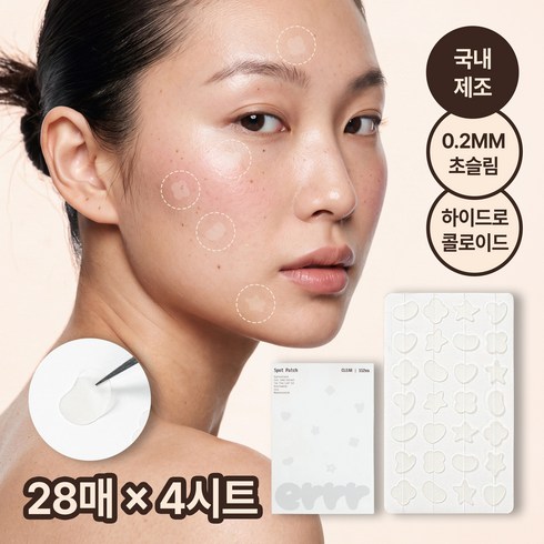 에르르 클리어 별 여드름 초슬림 0.2mm 스팟패치 112매 대용량, 1개, 112개입