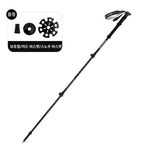 BLACKDOG 블랙독 알루미늄 길이조절 등산스틱 트레킹폴 65-135cm EVA 그립 260g CBD2650DS011, 1개, 블랙
