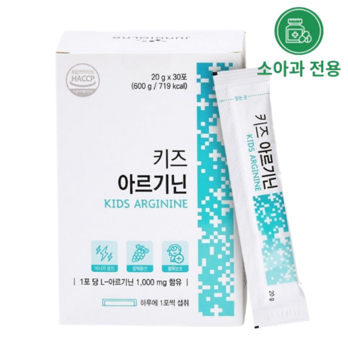 준바이오랩 키즈 어린이 아르기닌 성장 면역 젤리 1000mg (청포도맛), 600g, 1개