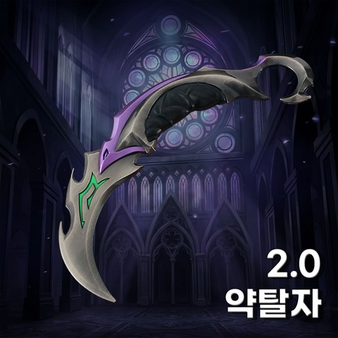 발로란트 약탈자 발리송 카람빗 22cm 근접무기 굿즈, 1개, 약탈자 2.0 카람빗