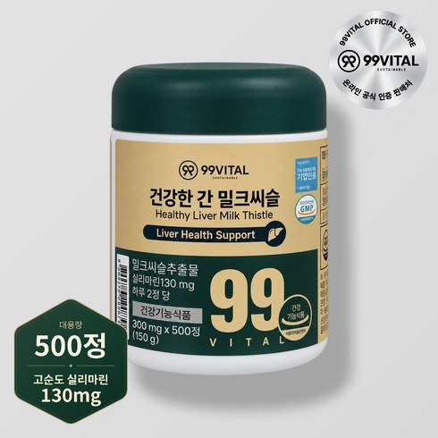 99바이탈 건강한 간 밀크씨슬, 1개, 500정