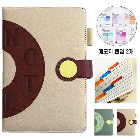Norvee 2026 가죽 데일리 노트북 200페이지 두꺼운 내지 업무용 스케줄북, 1개, 베이지