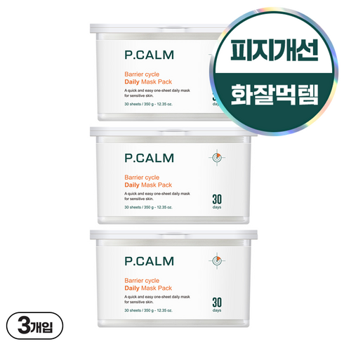 피캄 베리어사이클 데일리 화잘먹 뽑아쓰는 마스크팩, 30개입, 3개