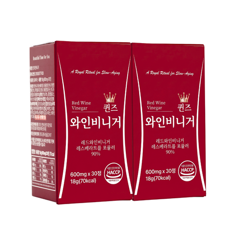 퀸즈 와인비니거 유기농 레드와인 비니거 레와비 식초 HACCP, 2개, 30정