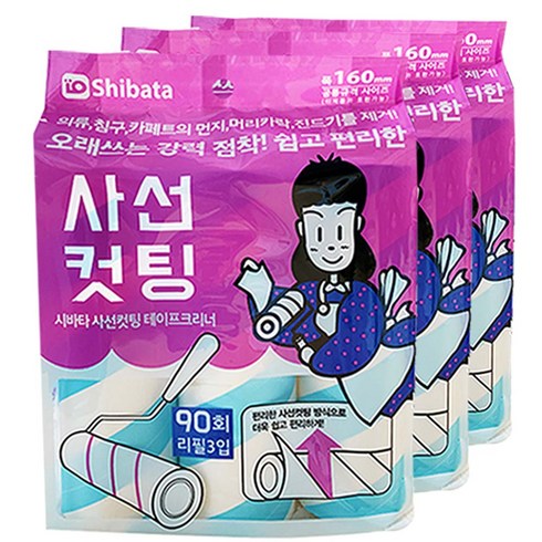 시바타 테이프클리너 강력 돌돌이, 사선컷팅 리필9개(SANO), 1개